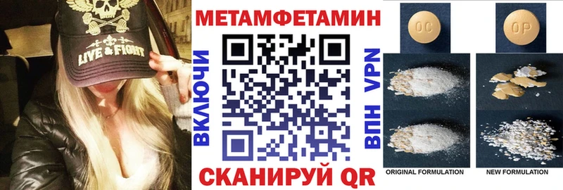 АМФ 98%  блэк спрут ССЫЛКА  Рузаевка 