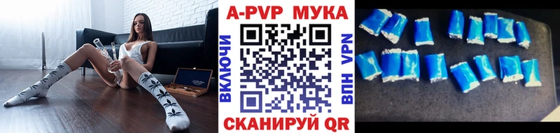 A PVP мука  Рузаевка 