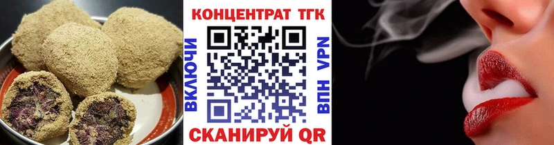 Еда ТГК марихуана  Рузаевка 