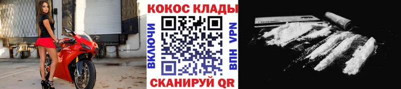 Cocaine 98%  сколько стоит  ОМГ ОМГ   Рузаевка 