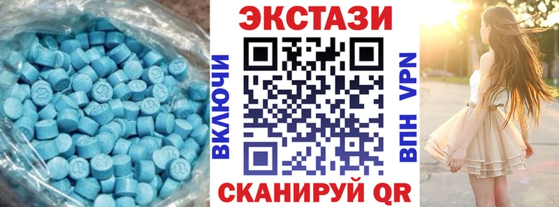ЭКСТАЗИ XTC  ОМГ ОМГ онион  Рузаевка 