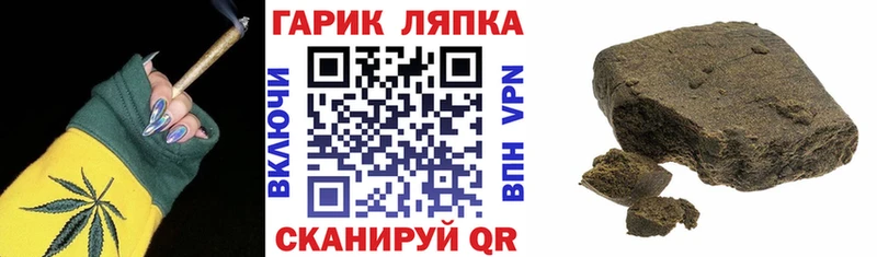 купить наркоту  Рузаевка  ГАШ Изолятор 