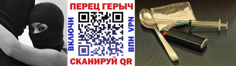 ГЕРОИН VHQ Рузаевка