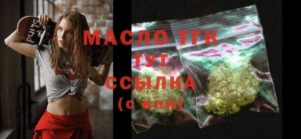 трава Армянск