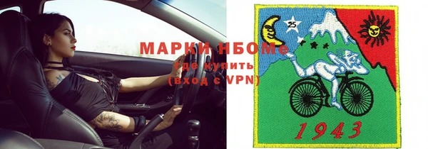 метамфетамин Алзамай