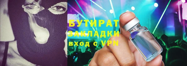 ГАЛЛЮЦИНОГЕННЫЕ ГРИБЫ Протвино