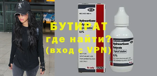 трава Армянск