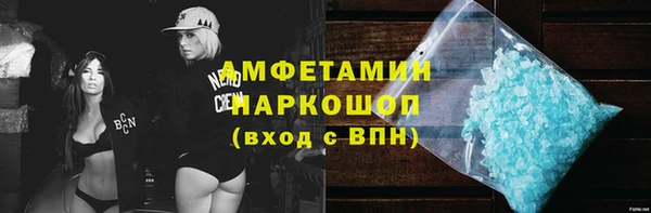 бутират Алексеевка