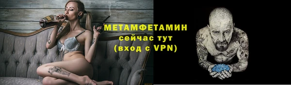 трава Армянск