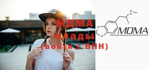 ГАЛЛЮЦИНОГЕННЫЕ ГРИБЫ Протвино