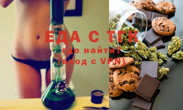 трава Армянск