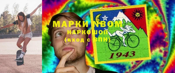 бутират Алексеевка