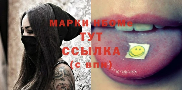 меф Арсеньев