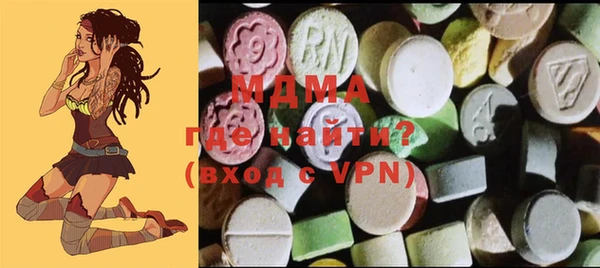 меф Арсеньев