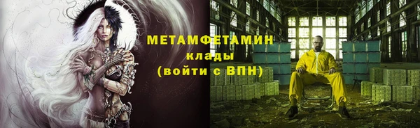 метамфетамин Алзамай