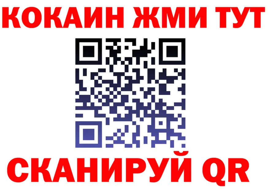 Купить наркотики  клад Рузаевка