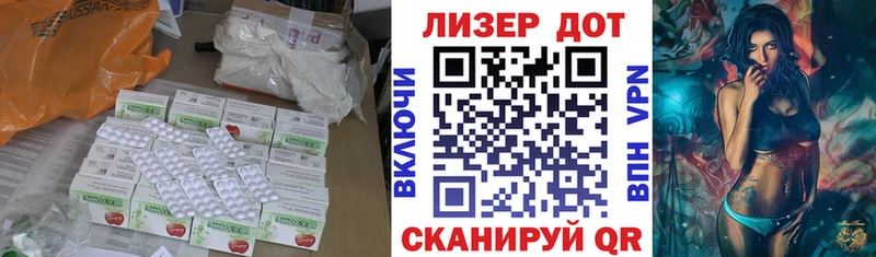 как найти   Рузаевка  Лсд 25 экстази кислота 