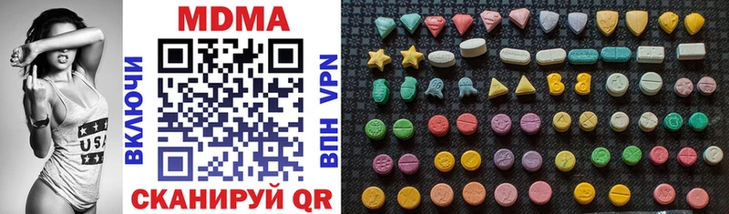 MDMA Molly  купить наркотики сайты  Рузаевка 