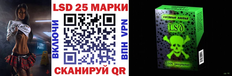 Наркотические марки 1500мкг  Рузаевка 