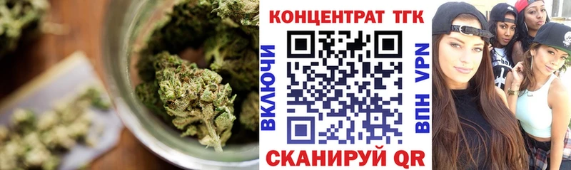 Дистиллят ТГК концентрат  MEGA зеркало  Рузаевка 